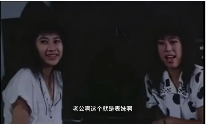 风流表哥俏表妹全集-台剧《风流表哥俏表妹》未删减完整版在线看-高清1080P免费播放资源