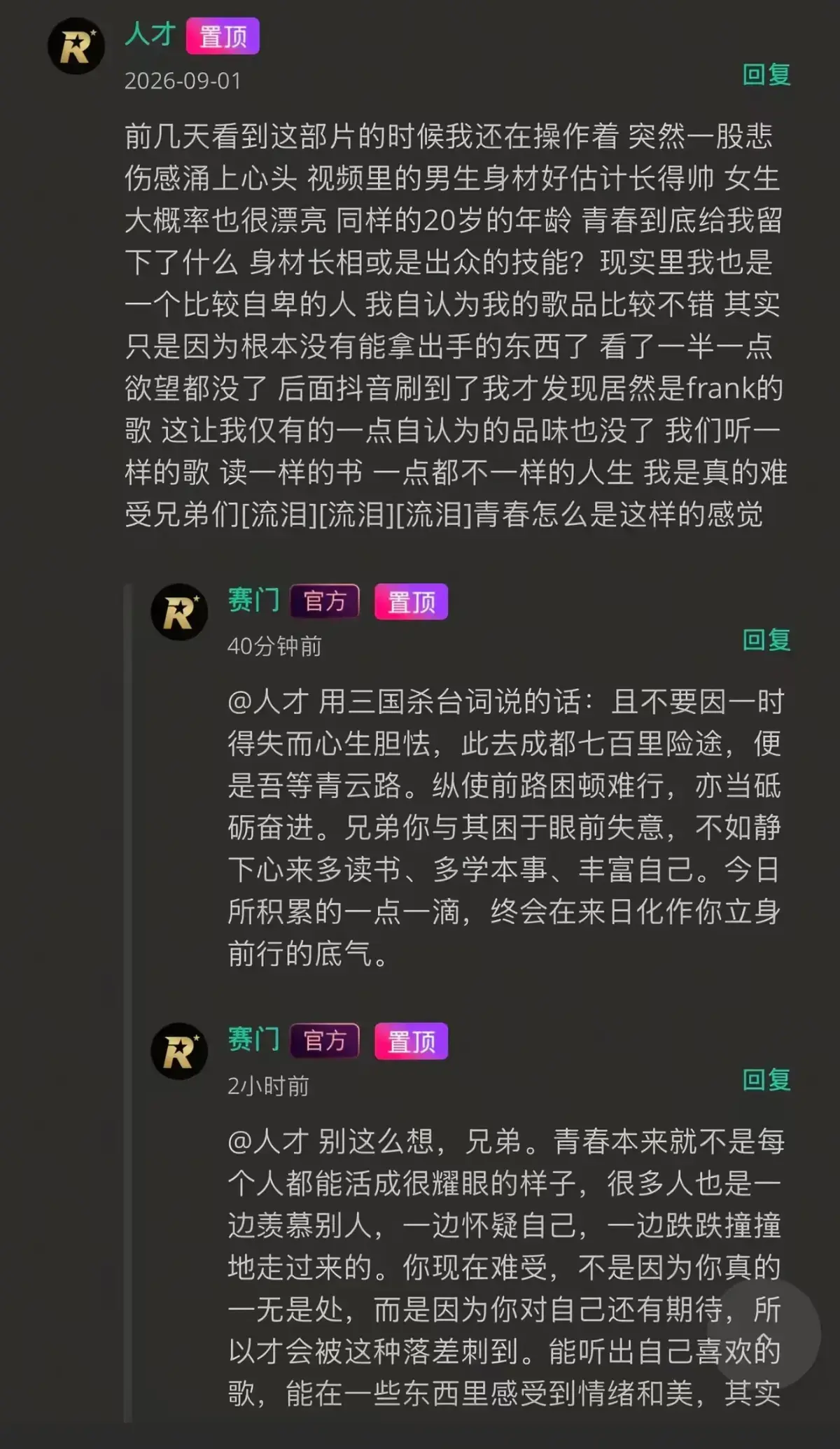 《湖北科技大二校花-Frank ocean》高清完整版在线观看-湖北科技大二校花-Frank ocean未删减全集-夸克网盘资源免费播放