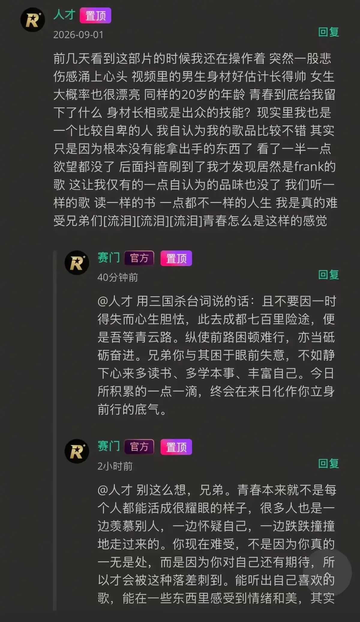 《湖北科技大二校花-Frank ocean》高清无广告在线观看-完整版独家首发-湖北科技大二校花Frank ocean高清修复版