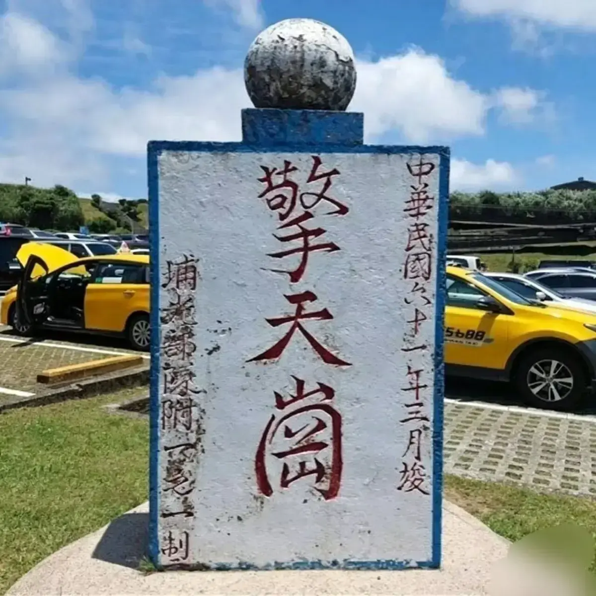 《擎天岗》8分24秒高清未删减全视频-《擎天岗》HD1080P超清画质在线观看-免费无广告播放支持百度网盘下载