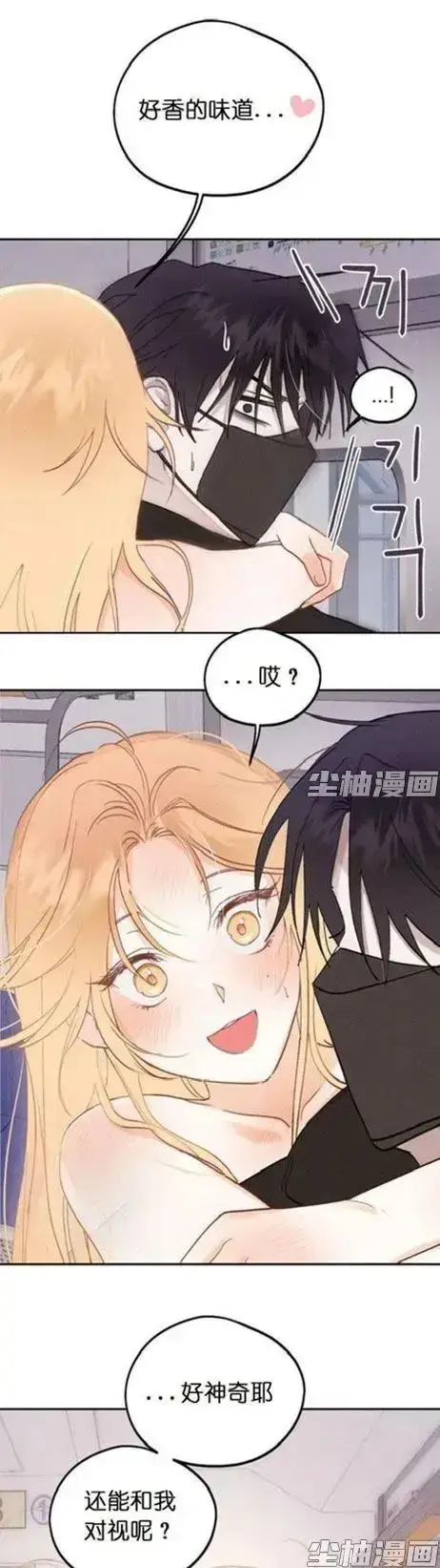 《和鬼在一起的男人》漫画全集无删减4K高清免费看-下拉式超清阅读每日追更-惊悚人鬼羁绊同步连载-和鬼在一起的男人完整版全章节免费追更