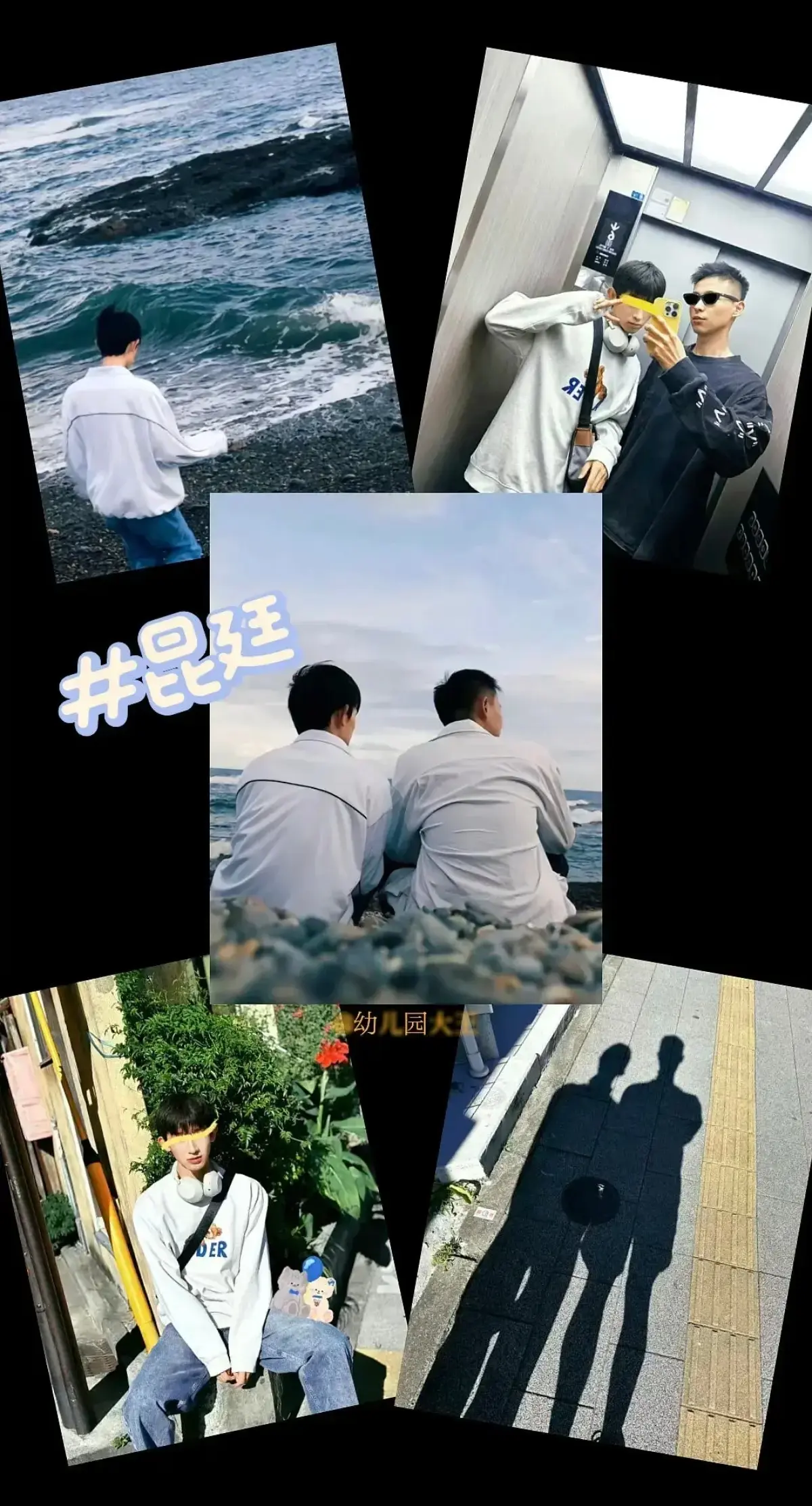 《昆廷夫夫》大合集1-269集 圣诞节篇全集高清中字在线观看 昆廷飞行棋终极挑战网盘下载 完整版资源