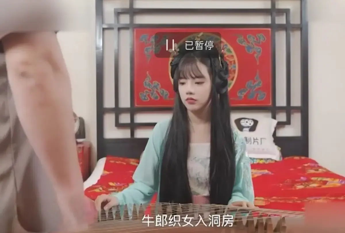 七夕特别篇《潘甜甜七夕牛郎织女》未删减完整版免费在线观看-1080P高清无广告现代视角演绎古老爱情-潘甜甜《老牛和织女》全集资源-星空影院