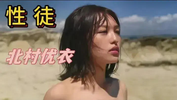 日本电影《性徒》未删减HD中字高清免费在线播放-剧情片《性徒》高清完整版在线观看-满天星影院《性徒》夸克迅雷百度网盘资源下载通道-金牌影院