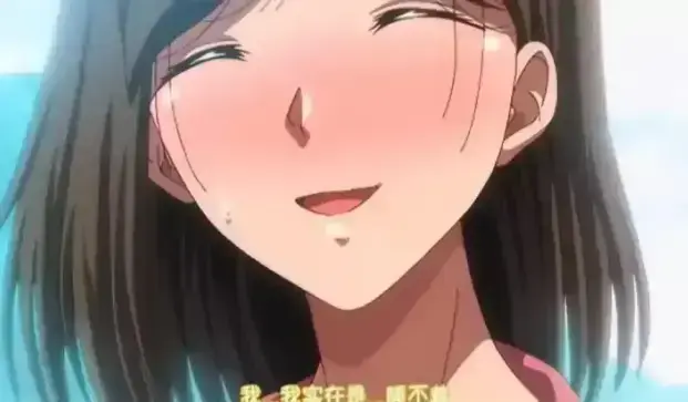 《夏妻》动漫全集免费在线观看 - 日系动漫夏妻高清完整版 - 无删减全集中字版 - VS影视资源下载