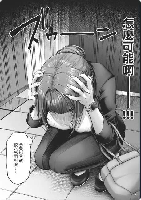 动漫《玩美×玩媚THE ANIMATION》OVA高清全集免费在线观看-1080P高清画质完整版-人气漫画改编-网盘资源下载