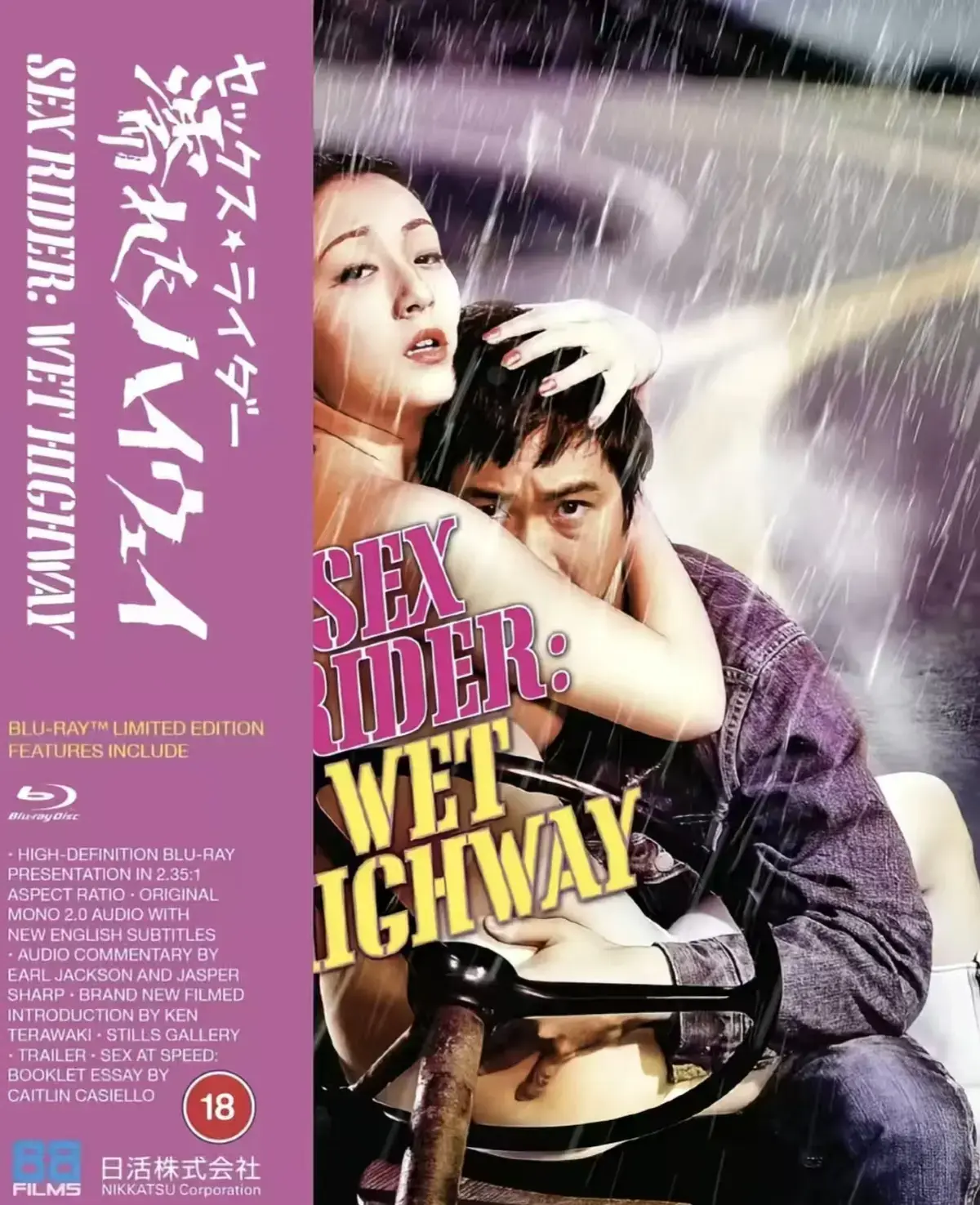 《潮湿的高速公路》在线观看-西村昭五郎执导《潮湿的高速公路》全集-无广告纯净版HD高清画质-4K修复版网盘观看资源下载