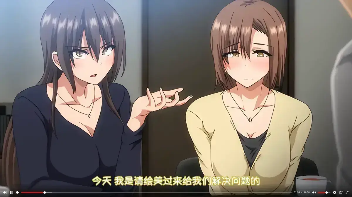 《为了无法独自完成的丈夫而带朋友来的妻子》动漫全集免费在线观看-《为了无法独自完成的丈夫而带朋友来的妻子》无广告1080P高清画质-次元动漫