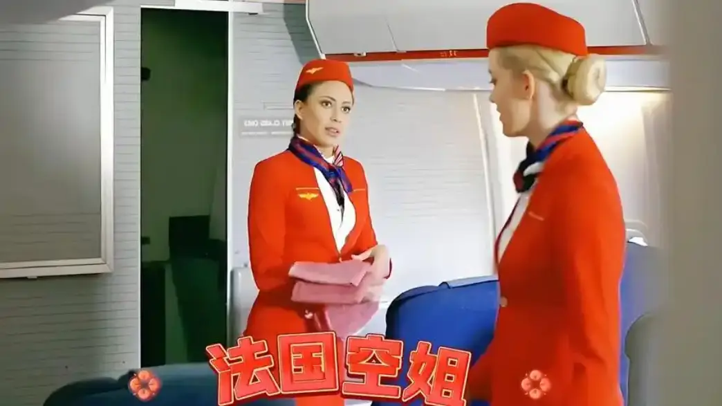 《法国空姐2不雅乘客》高清1080p未删减完整版在线免费观看-法国空姐2019无删减电影-《法国空姐3》完整版在线看-法国空姐系列合集中文版