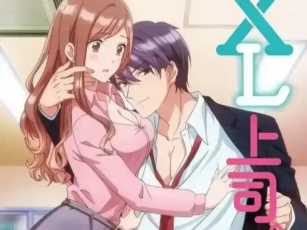 《XL司令》第一季全集免费在线观看-无删减高清完整版-《XL司令》动漫无广告弹窗播放-樱花动漫风车动漫在线观看
