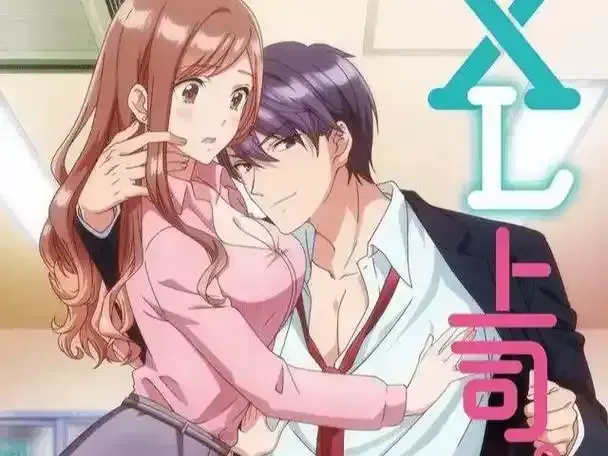 《XL司令》无删减版全集资源下载-日本动漫XL司令第一季免费在线观看-高清完整版无广告播放