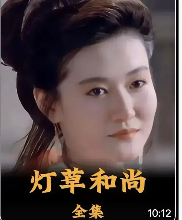 《灯草和尚》2025古装禁忌剧情片HD高清版-国语中字未删减全集免费在线看-灯草和尚经典之作超清流畅播放