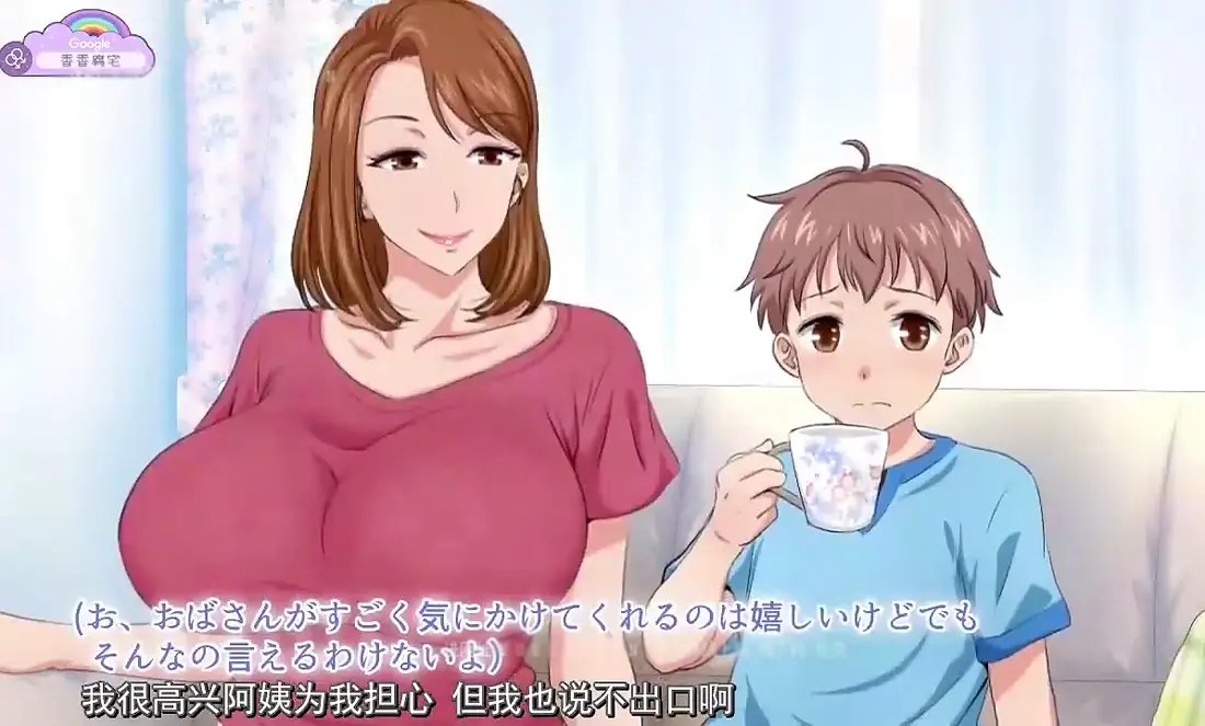 《亲戚家的孩子来过夜了》全集在线观看-高清1080P无删减版免费播放-《亲戚家的孩子来过夜了》无广告完整版动漫