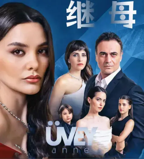 《丰满的继母》无删减版全集在线看-高清修复无广告播放-《丰满的继母》全网独家资源更新