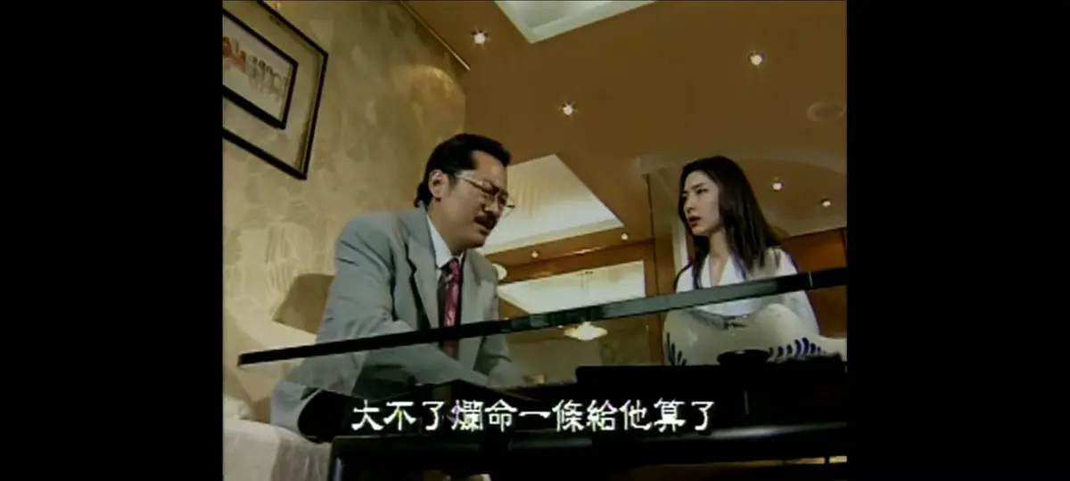 《新桃色交易》港风佳作4K蓝光高清修复版-未删减全集免费在线观看-新桃色交易HD双字资源无广告播放