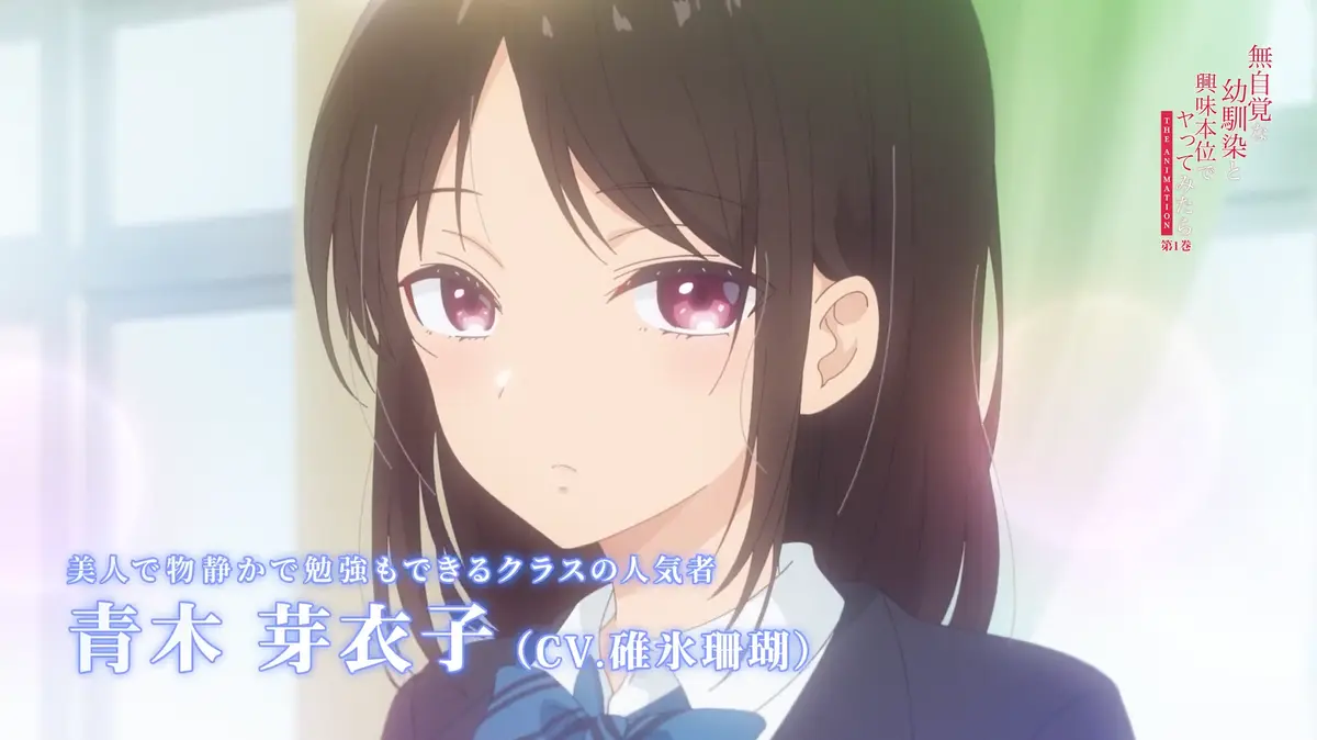《與無自覚な幼馴染と興味本位でヤってみたら》动画1080P全集免费在线观看-无删减完整版无广告高清-風車動漫AGE動漫資源站