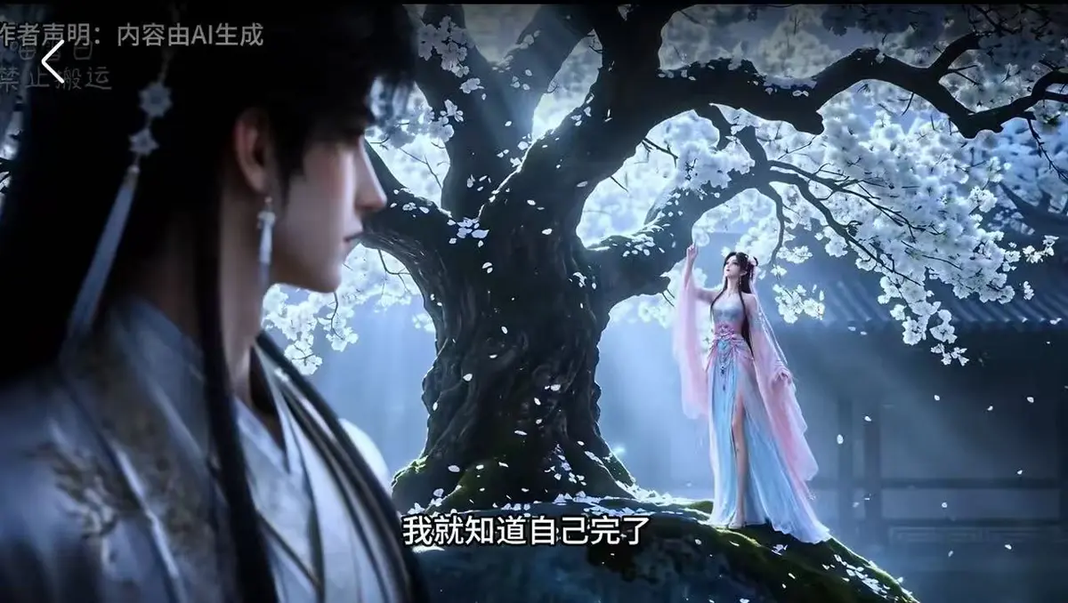 《梦遇崔郎》崔聿棠海外版大婚74集-古风BG漫剧全集去雾无删减免费看-梦遇崔郎网盘资源无广告高清播放