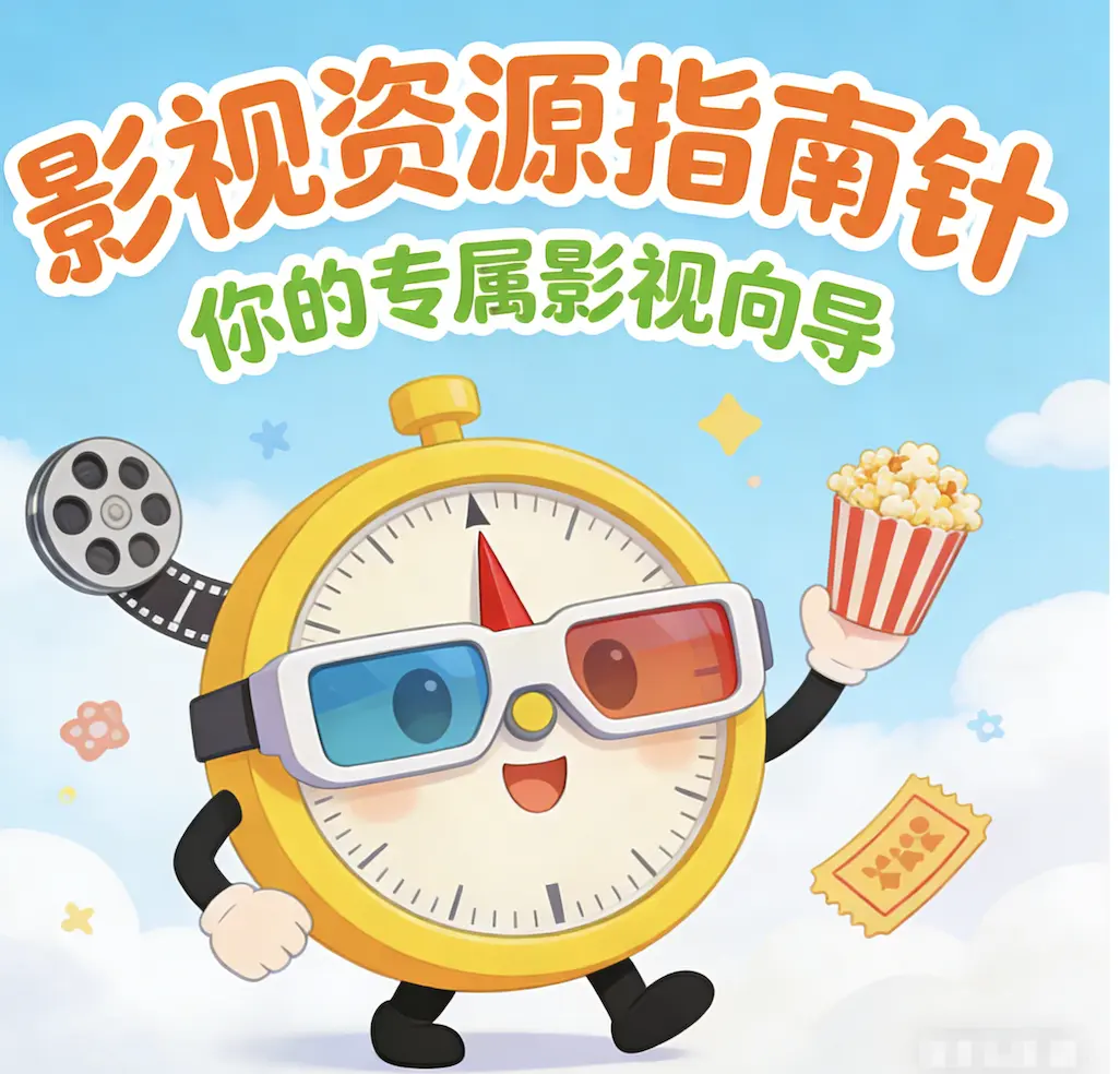意大利电影《红辣椒》高清免费在线观看-无删减版完整版无广告-《红辣椒》全集在线播放